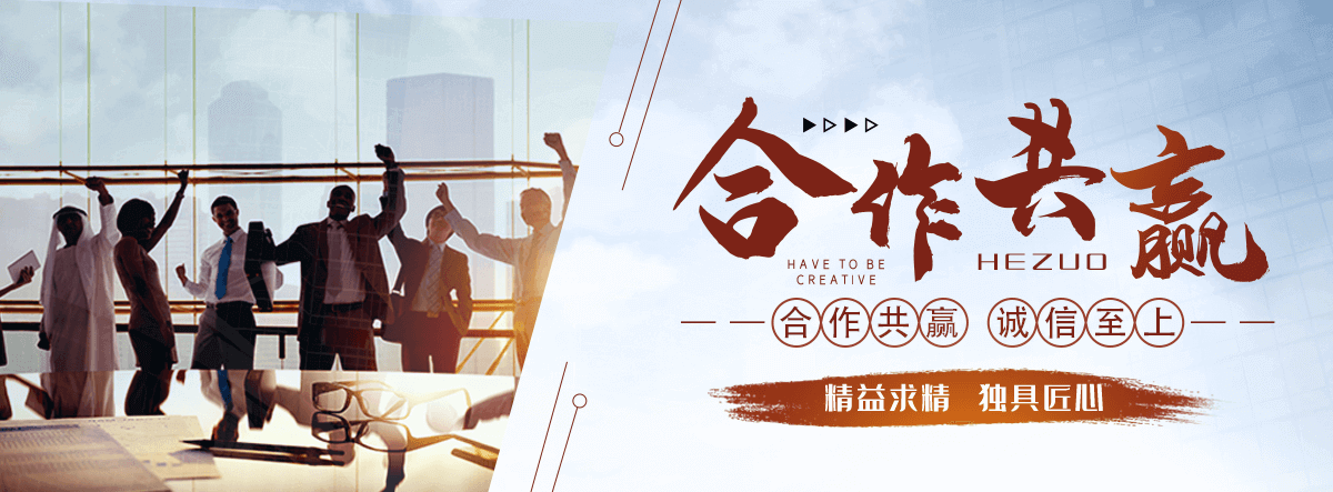 德州刘金华,防水补漏
